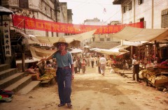  Straat in Chentang